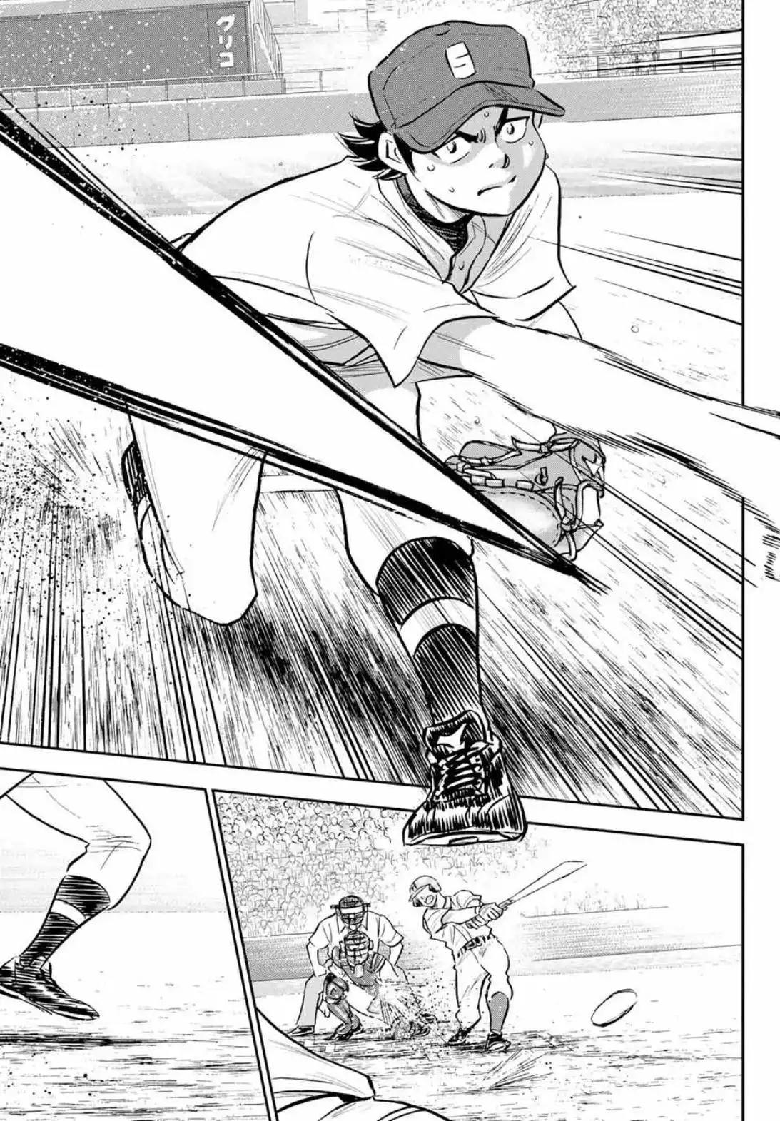 Daiya no A - Act II Chapter 308 8